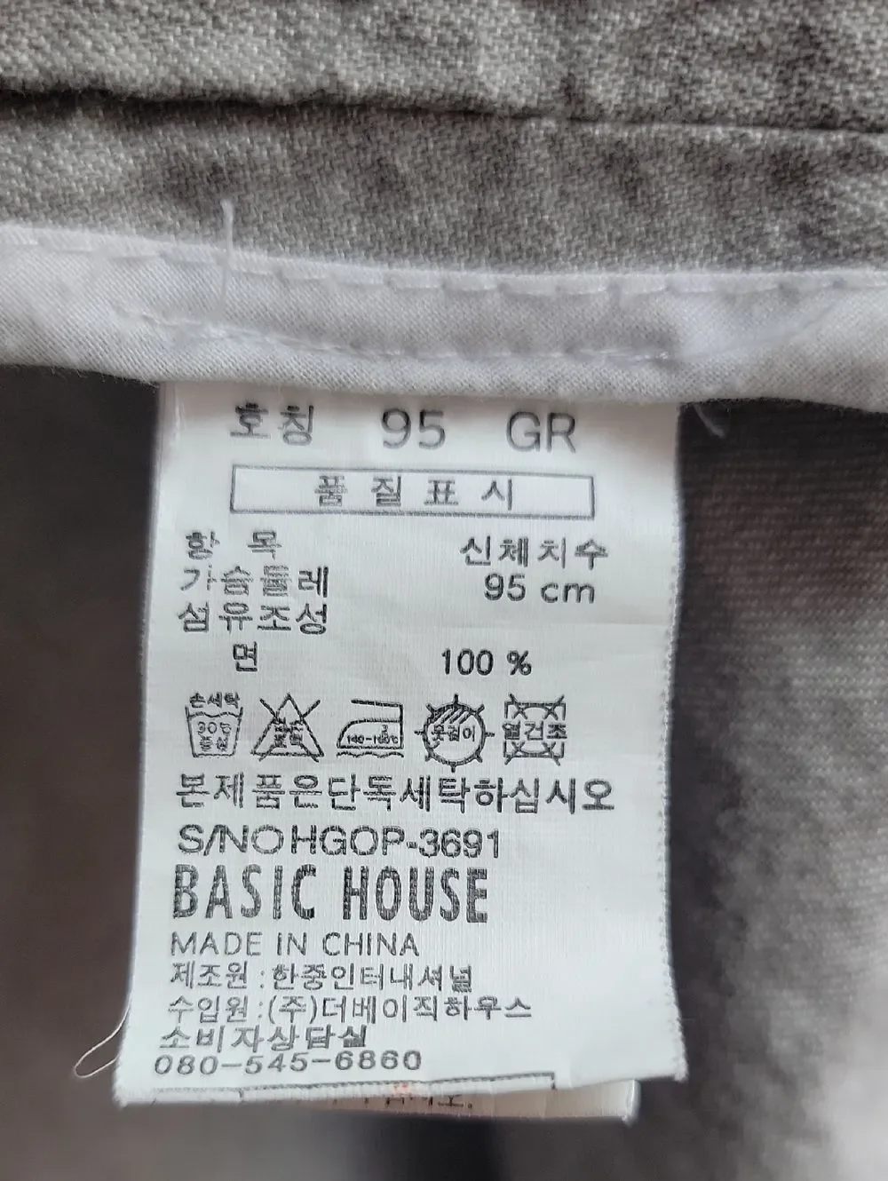 Basic House Hendrix Lightweight Grey Utility Jacket with Belt Womens Size M